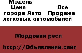  › Модель ­ Isuzu Forward › Цена ­ 1 000 000 - Все города Авто » Продажа легковых автомобилей   . Мордовия респ.